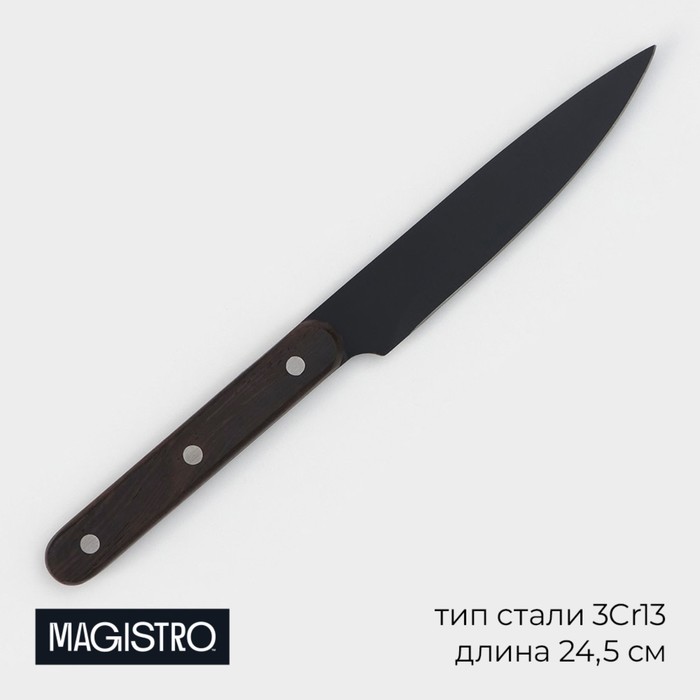 Нож универсальный кухонный Magistro Dark wood, длина лезвия 12,7 см 9824453