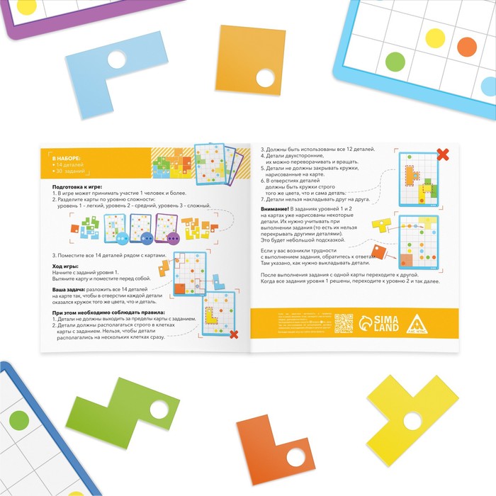 Настольная игра головоломка Puzzle «IQ-блоки 14 элементов», 5+ 4983435