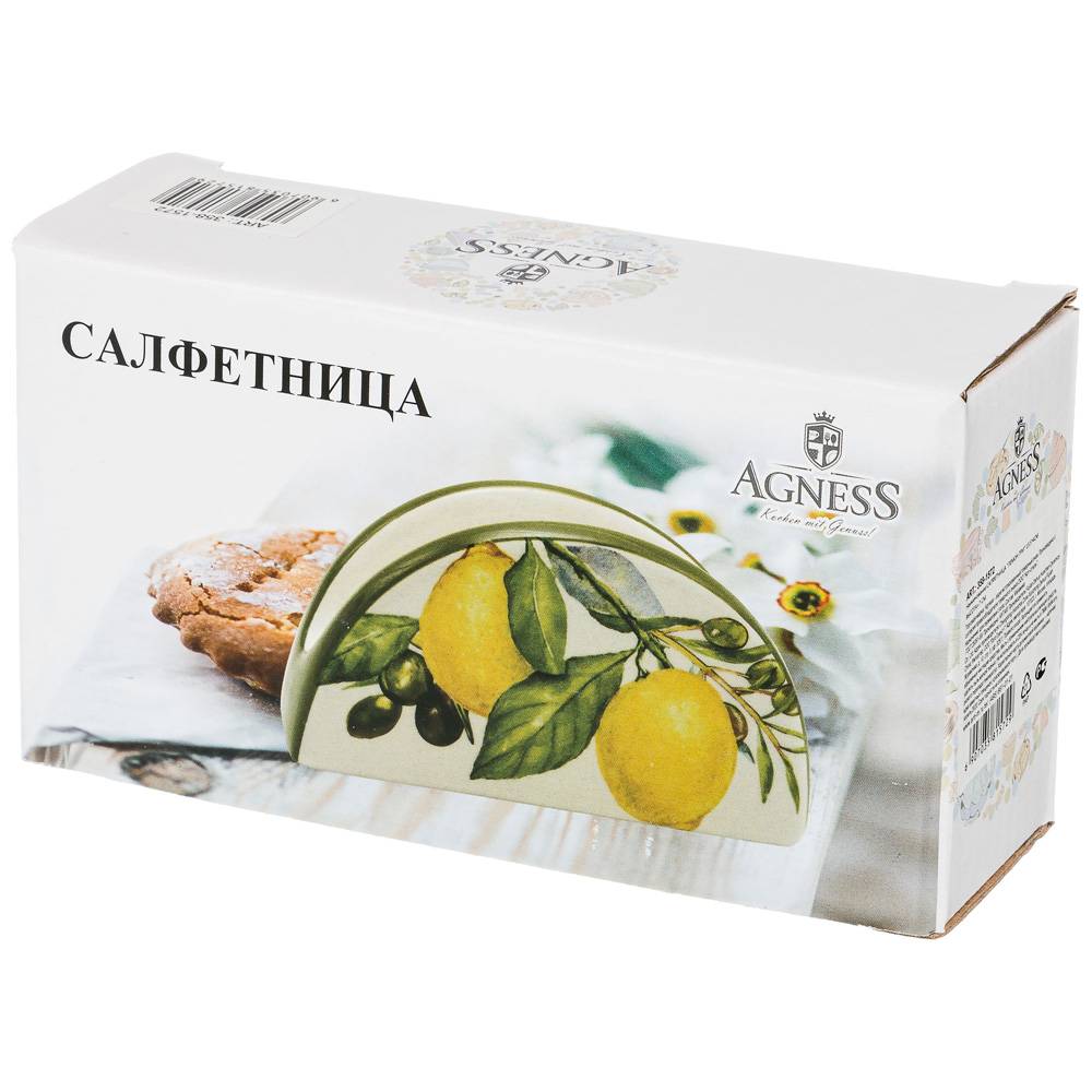 салфетница agness лемон три 13,5х4х7 см 358-1572