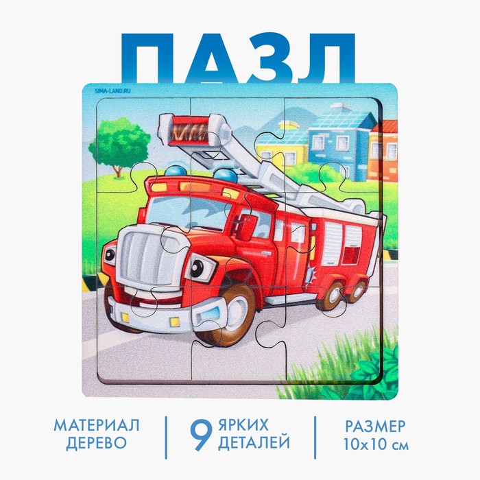 Пазл «Пожарная машина», 9 деталей 4930532