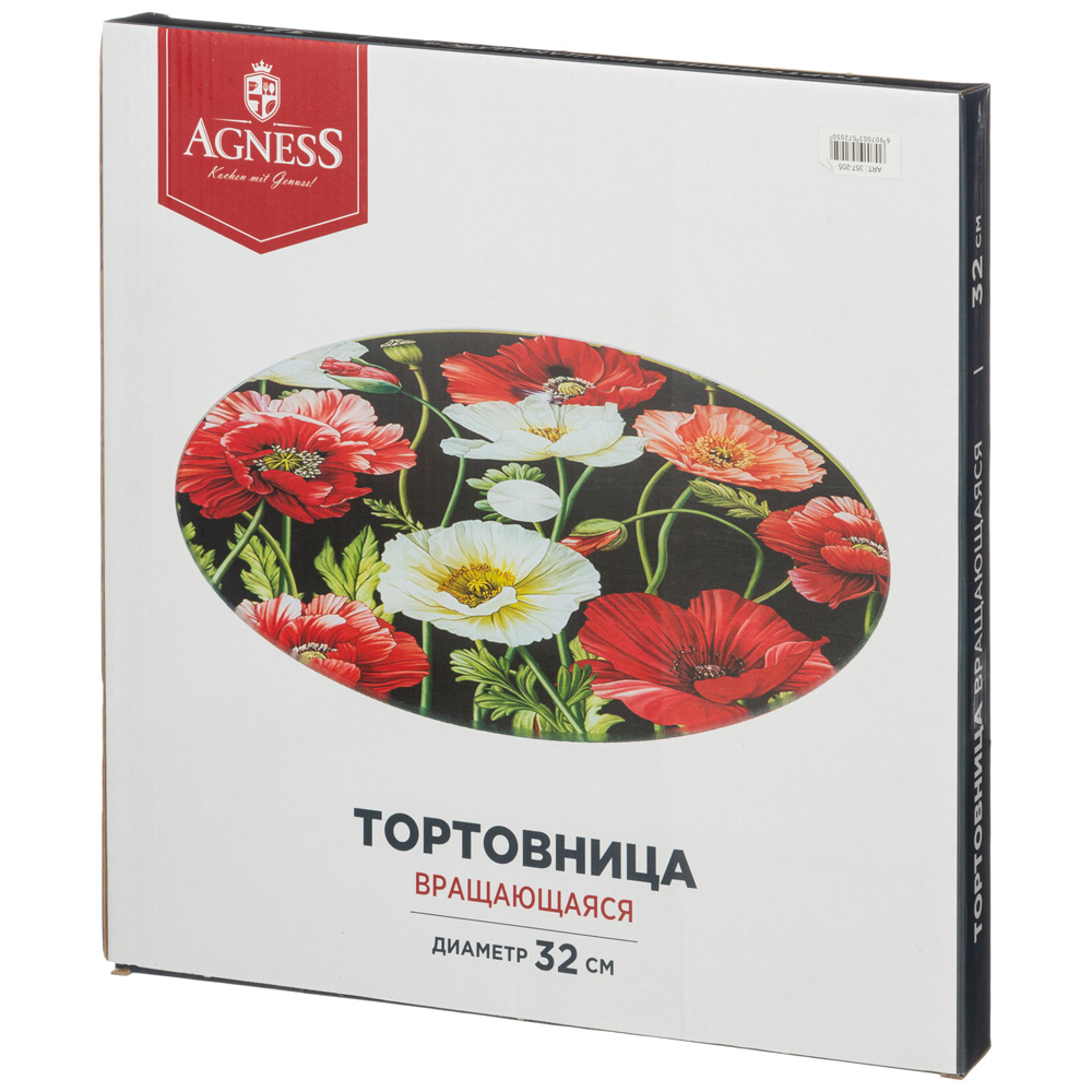тортовница вращающаяся сырная диаметр 32 см высота 3 см 357-208