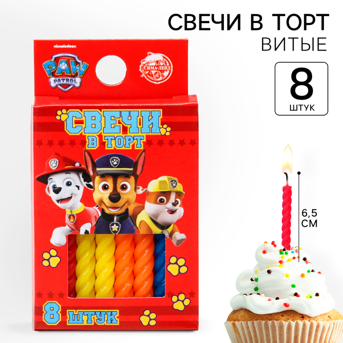 Набор свечей для торта С Днем Рождения, 8 штук, Щенячий Патруль 6787429