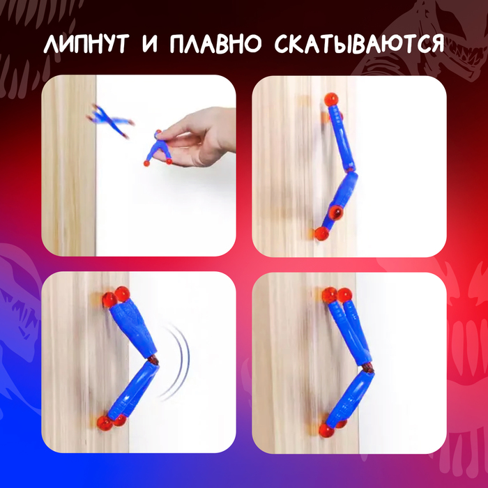 Липучка человек «Монстр», цвета МИКС 9224608
