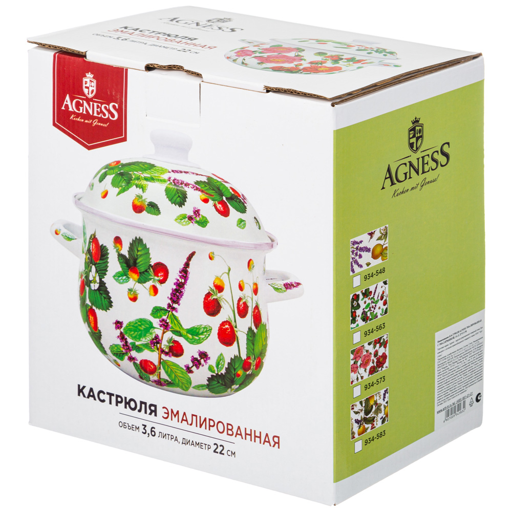 кастрюля agness эмалированная с эмал.крышкой серия фруктовая корзина, 3.6 л, 22х13 см 934-563