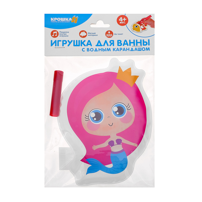 Игрушка для ванны с пищалкой «Русалочка» + водный карандаш 3045303