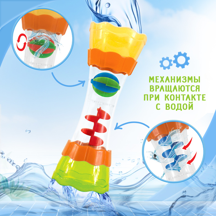 Игрушка для купания в ванной «Спиралька», с подвижными элементами 10067825