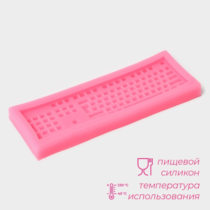 Молд Доляна «Клавиатура», силикон, 14,5x4,5x1 см, цвет розовый 7576170