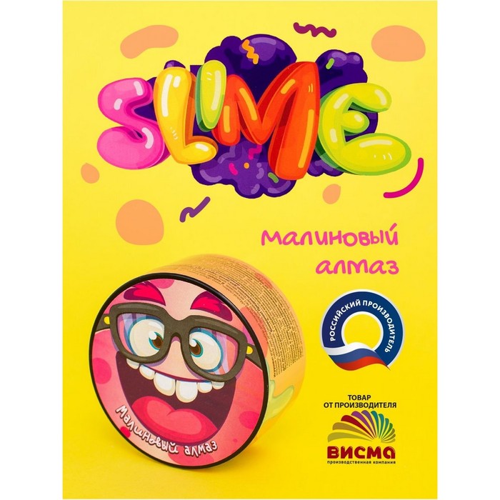 Малый слайм Slime «Малиновый алмаз», игровой набор для творчества «Малый слайм» 9601552