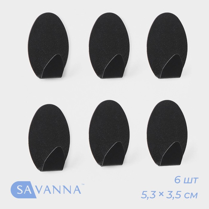 Крючки самоклеющиеся SAVANNA Black Loft, 6 шт, металл, 1,9x5,3x3,5 см, цвет чёрный 9936814