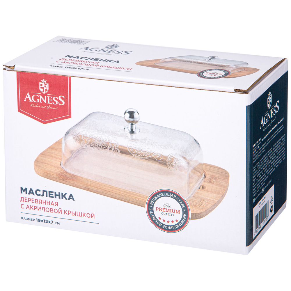 масленка agness с пластиковой крышкой 19х12х7 см 912-018