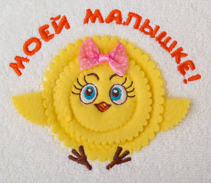 полотенце 70х40см, моей малышке, хлопок 100 проц 380г/м.кв, белое 703-554-9