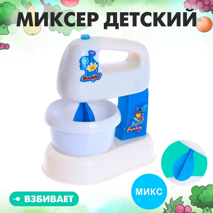 Бытовая техника «Миксер: Помощница», МИКС 2261052