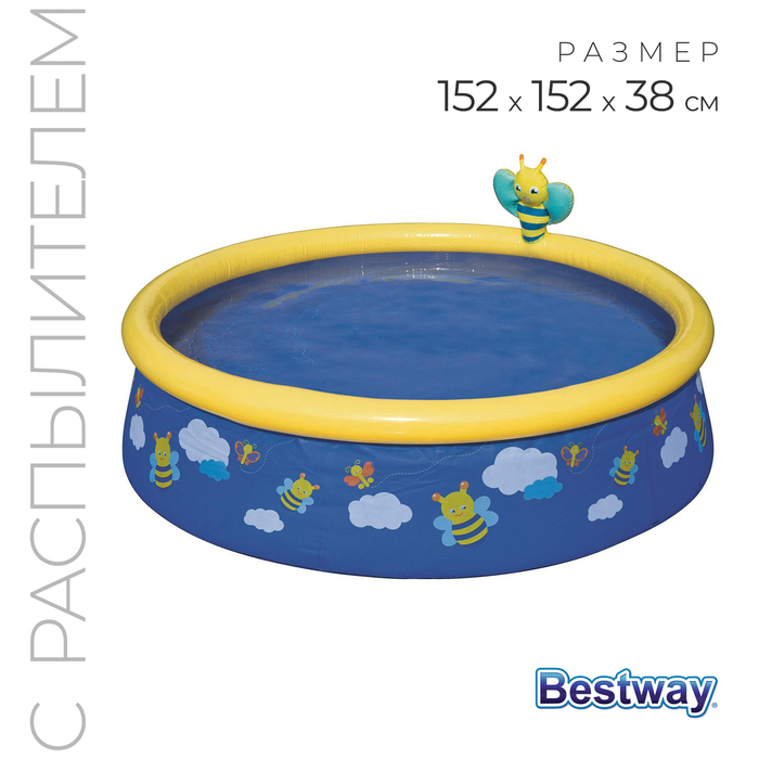 Бассейн Fast Set,152 x 38 см, с распылителем, от 2 лет, цвет МИКС, 57326 Bestway 2809231