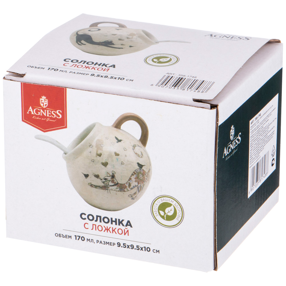 солонка с ложкой agness парижские коты 9,5х10 см 170 мл 358-1748
