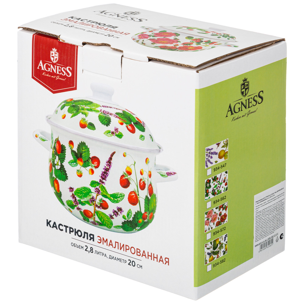 кастрюля agness эмалированная с эмал.крышкой серия шиповник, 2.8 л, 20х12 см 934-572