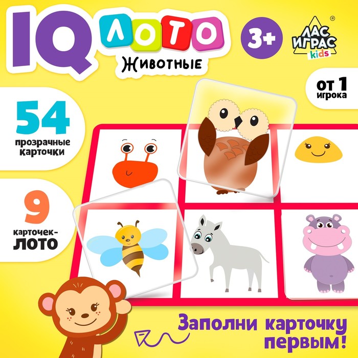 Настольная игра «Умное лото. Животные», мемори, от 1 игрока, 3+ 3807328