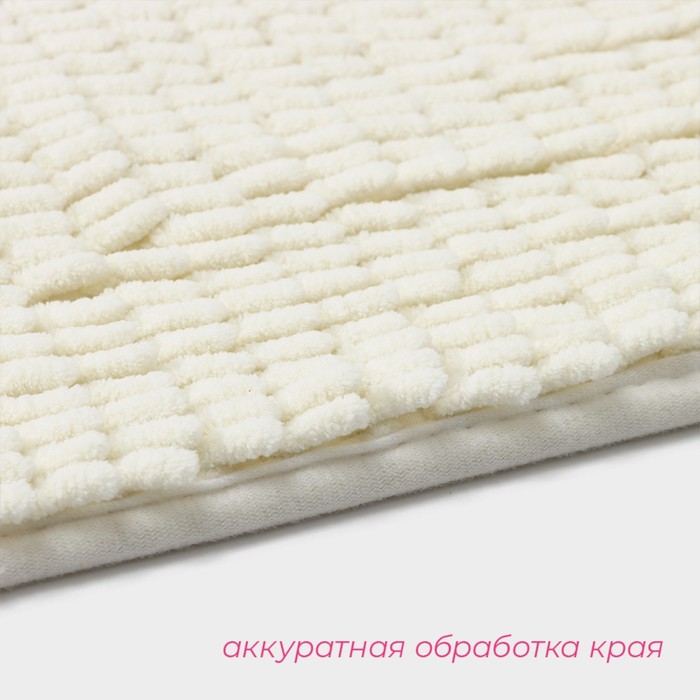 Коврик для дома Доляна «Букли длинные», 40x60 см, длина букли 2 см, цвет молочный 9679489