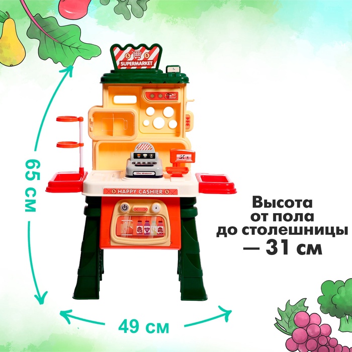 Игровой набор «Магазин» с аксессуарами 9755002