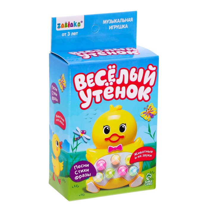 Музыкальная игрушка «Весёлый утёнок», звук, свет 7571704