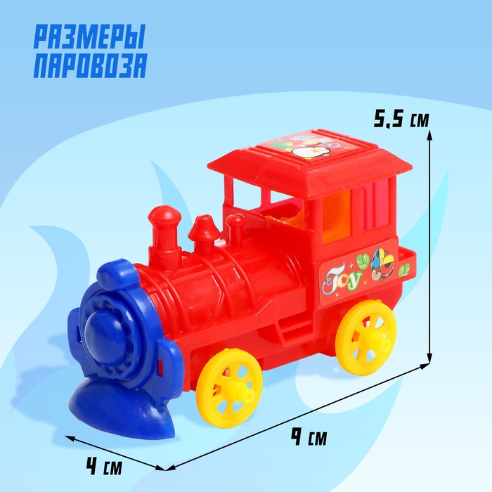 Грузовик инерционный «Автовоз», 2 машинки и 2 паровоза, цвета МИКС 1036939