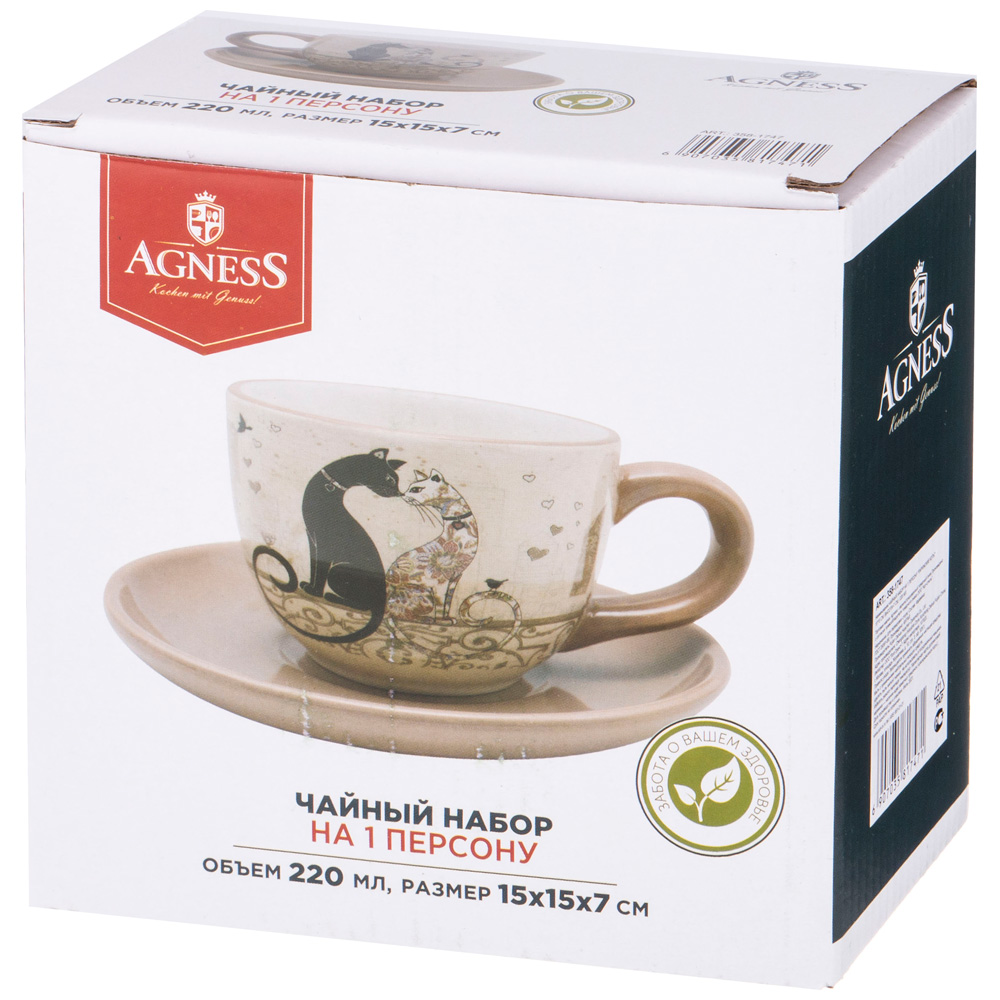чайная пара agness парижские коты 15х7 см 220 мл 358-1747
