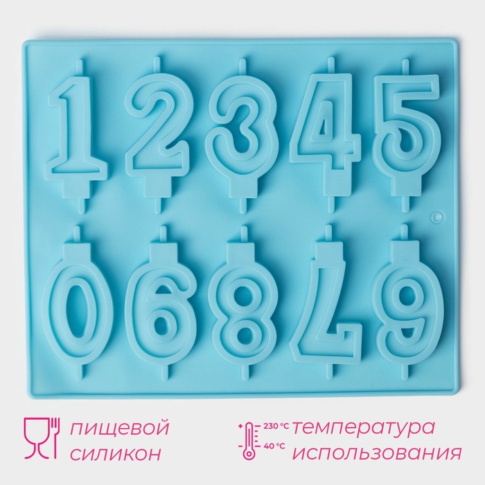 Форма для шоколада Доляна «Цифры», силикон, 26x21 см, 10 ячеек (7x4 см), цвет МИКС 811919