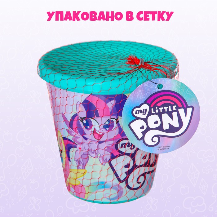 Ведро для игры с песком, My little pony, 1 л 7611878