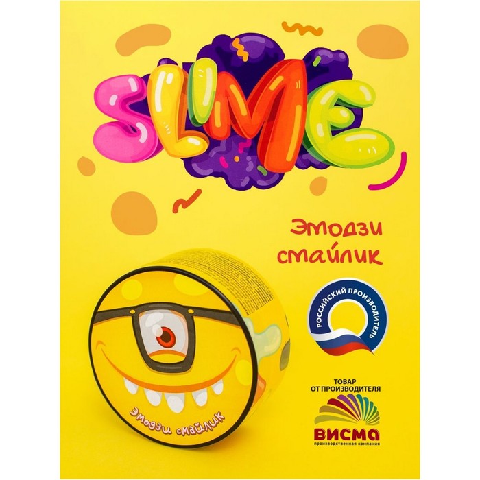 Малый слайм Slime «Эмодзи смайлик», серия «Юный химик» 9601555