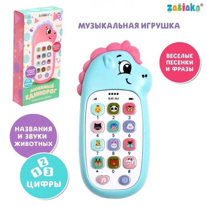 Музыкальная игрушка «Любимый единорог», звук, цвет голубой 7319088