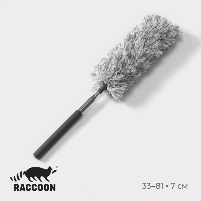 Щётка для удаления пыли Raccoon, телескопическая ручка 33-81 см, насадка из микрофибры 17 см 9071464