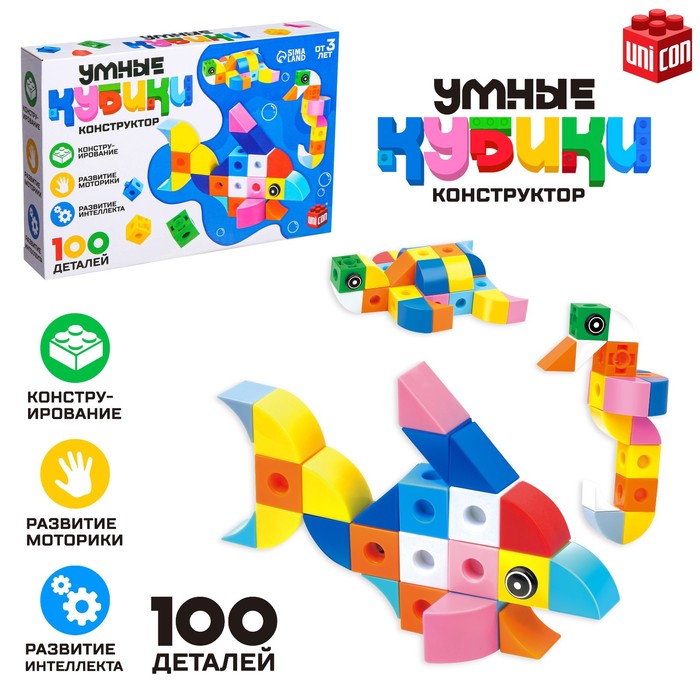 Конструктор «Умные кубики», 100 деталей 9185605