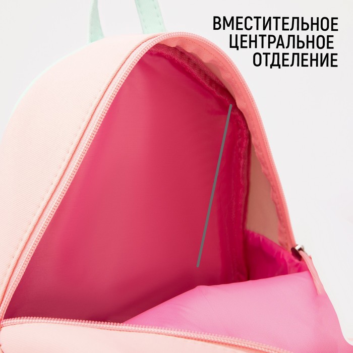 Рюкзак школьный молодёжный Young create, 27х10х23 см 6938705