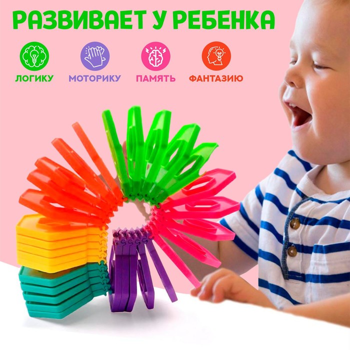 Развивающая игрушка «Радуга» 9632922