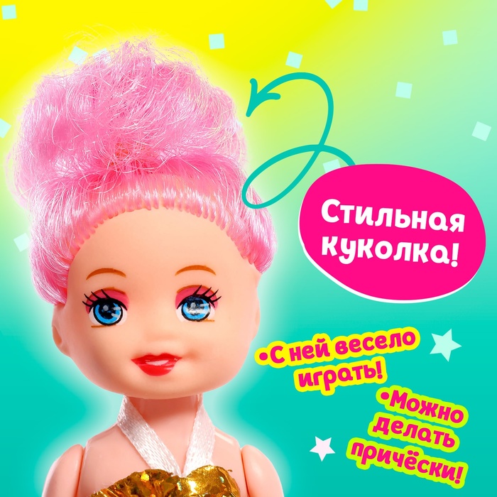 Куколка-сюрприз Surprise doll с татуировками, МИКС 4683649