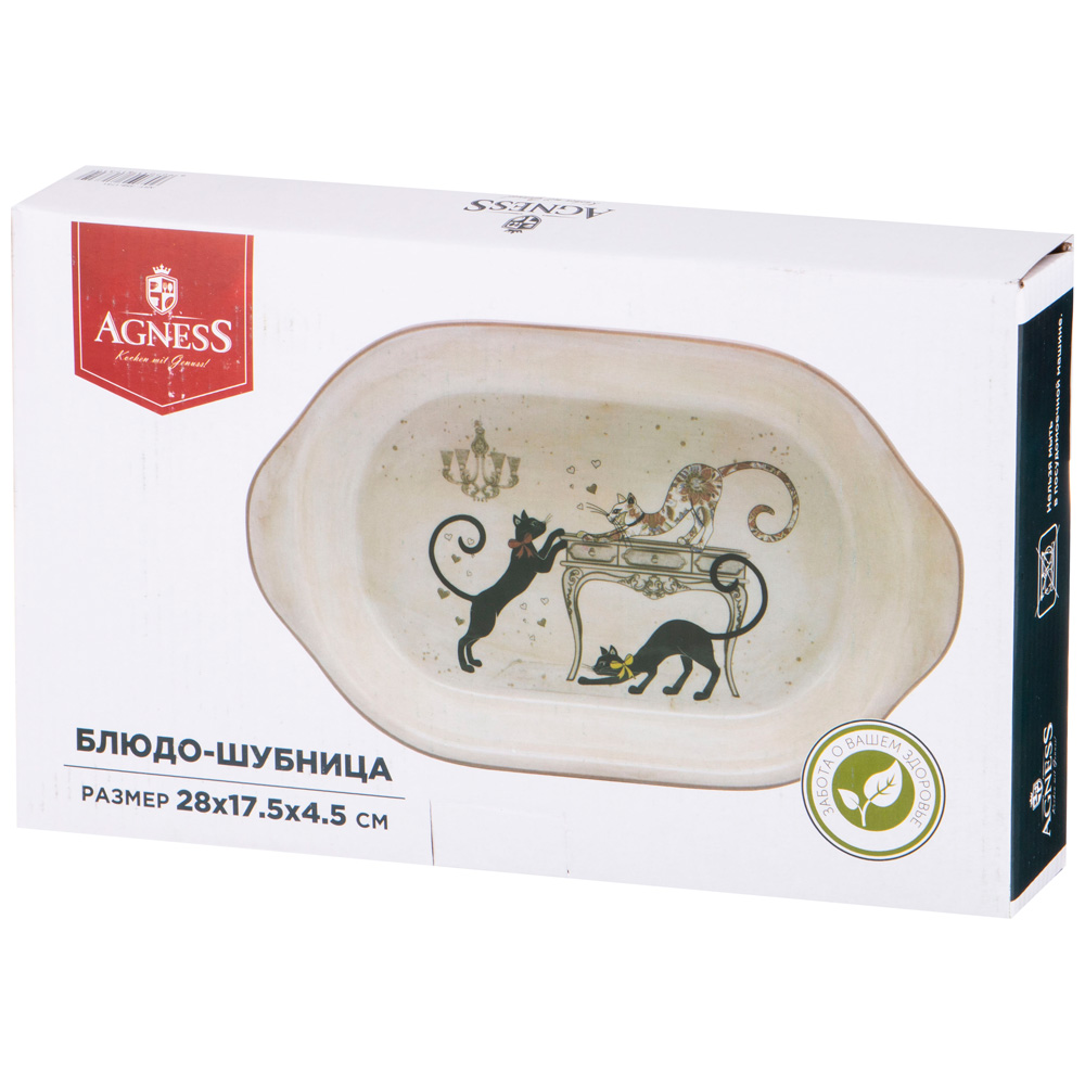 блюдо agness парижские коты 28х17,5х4,5 см 358-1731
