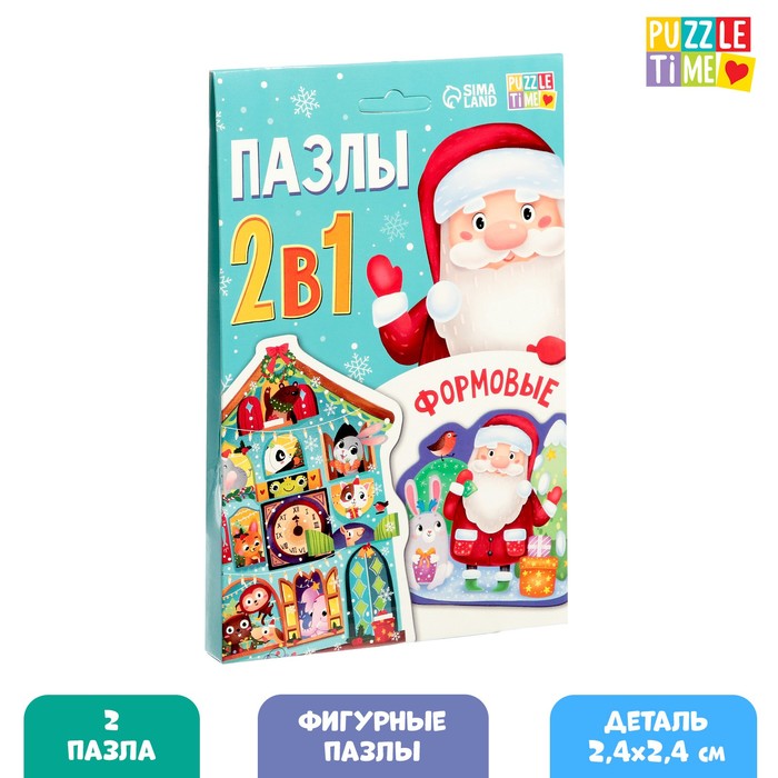 Фигурные пазлы 2 в 1 «Новогодняя история», 50 и 51 деталь 7887047