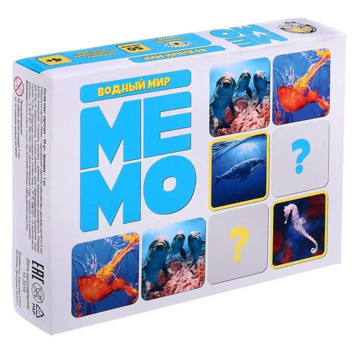 Настольная игра «Мемо. Водный мир» 4622577