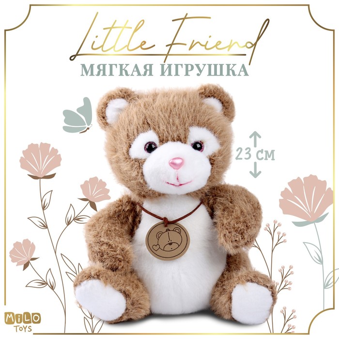 Мягкая игрушка Little Friend, медведь, цвет коричневый, 23 см 9905639