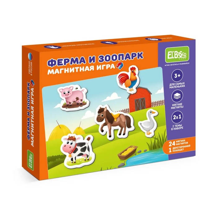 Магнитная игра «Овощи и фрукты» 10386686