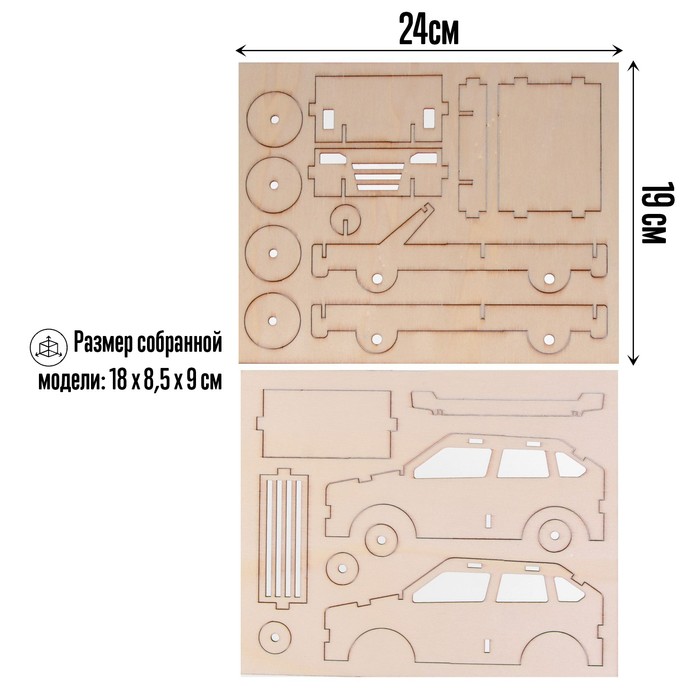 Деревянный конструктор «Внедорожник», 3D модель, с наклейками, 20 деталей 5285694