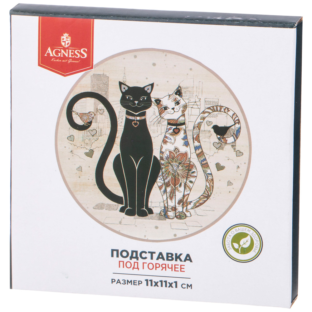 подставка под горячее agness парижские коты 11х1 см 358-1753
