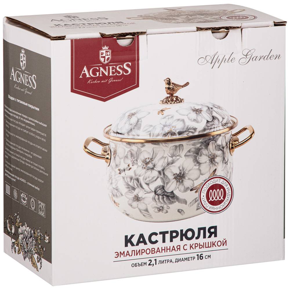 кастрюля эмалированная agness с крышкой, серия яблоневый сад, 2,1л, диа.16см 950-521