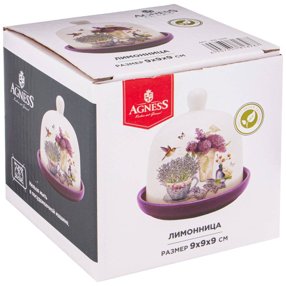 лимонница agness лавандовая весна 9х9 см 358-1828