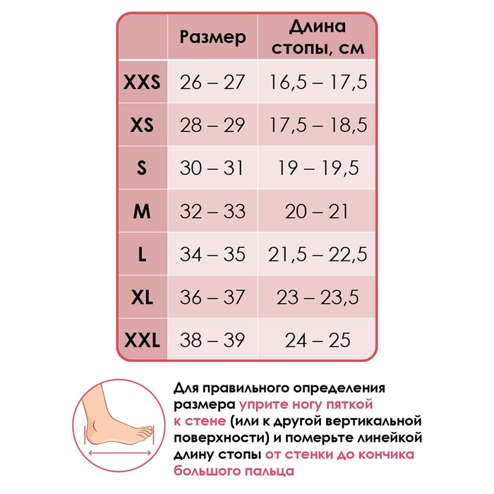 Получешки, р. 26/27, цвет бежевый 3427508