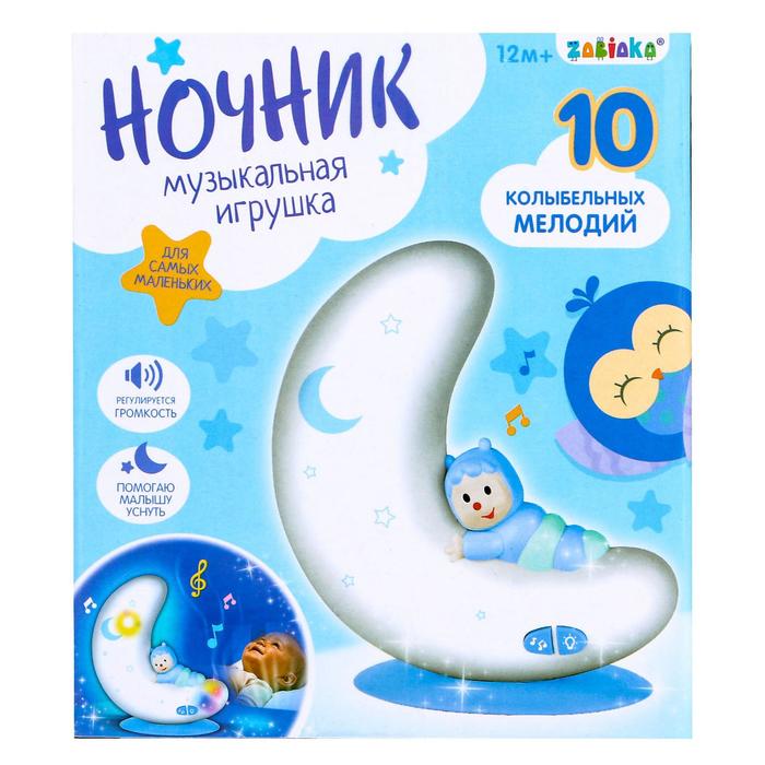 Музыкальная игрушка-ночник «Добрая ночь», свет, звук 4661561