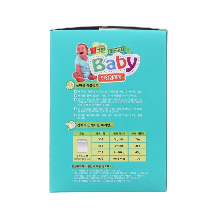 Стиральный порошок Welgreen Baby для стирки детского белья, 1 кг 9927916