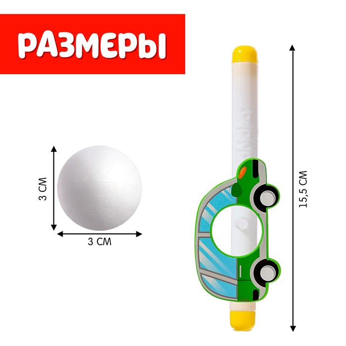 Аэробол «Машина» 9216660