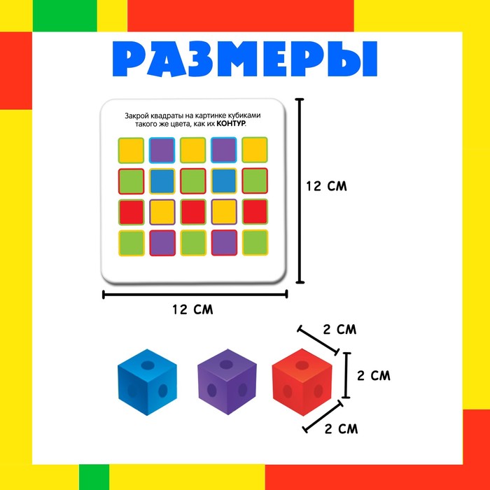 Обучающий набор «Кубики-конструктор: логика и внимание» с заданиями, 50 кубиков, по методике Монтессори 4181516