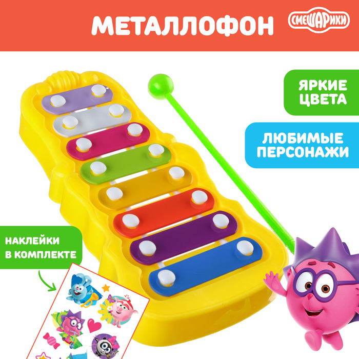 Металлофон фигурный «Смешарики», цвета МИКС 9210261