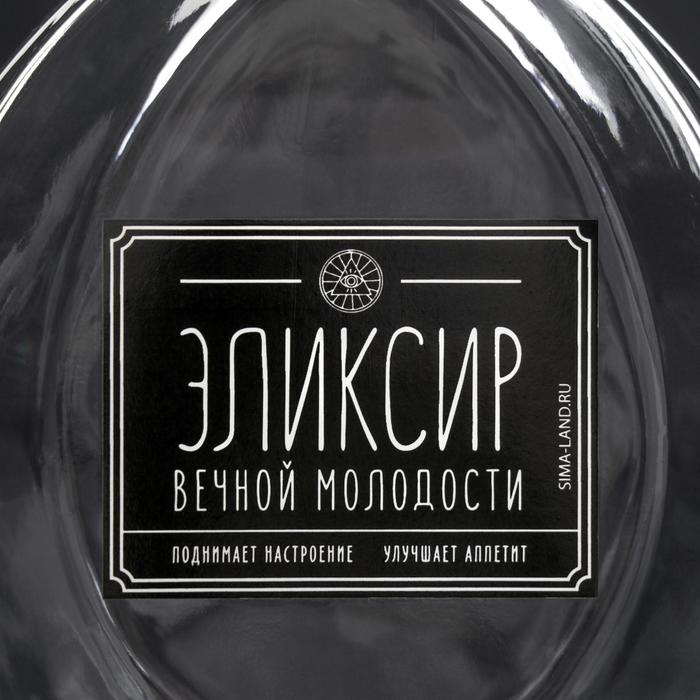 Штоф «Эликсир вечной молодости», 0.5 л 4479028